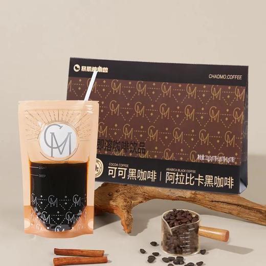 暴肌独角兽【超模黑咖啡】速溶0脂肪0添蔗糖肉桂美式冷热双泡袋装健身冲饮 商品图4