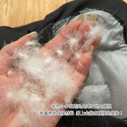 波司登同款白鹅绒蛋白绒微喇神级微喇裤 商品图10