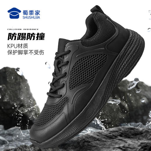 【剑锋回弹缓震体训鞋/清仓】轻便跑步训练鞋 户外通勤运动鞋XZ401 商品图3