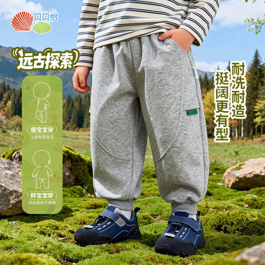 贝贝怡春季男童新款束脚休闲百搭长裤 商品图2