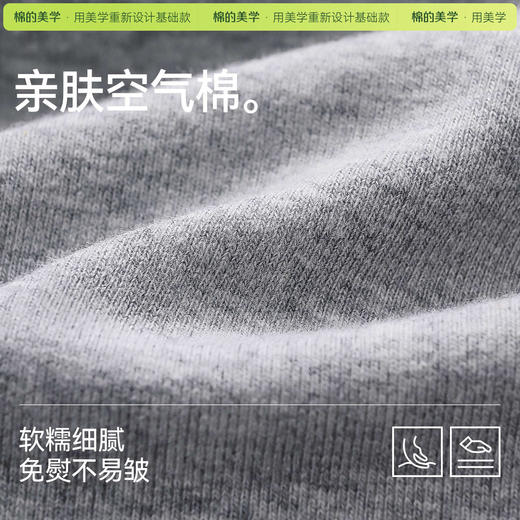 「棉的美学」修身女小高领半袖时尚百搭新款慵懒风简约正肩上衣T恤 商品图1