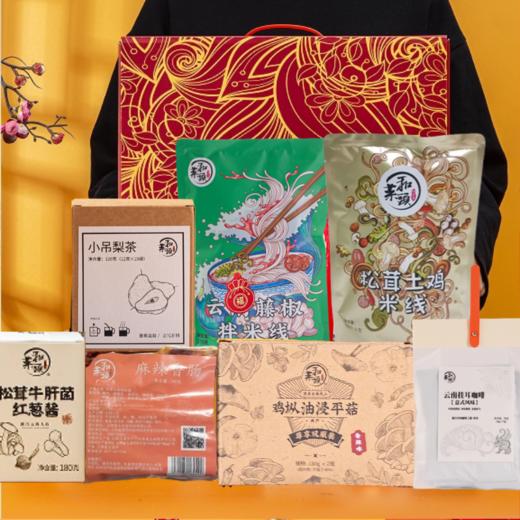 【春暖花开】新春限定特别礼盒 商品图2