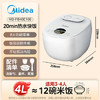 美的（Midea）电饭煲电饭锅3-4人家用4L预约匠铜聚能釜内胆快速饭微压蒸煮米饭锅FB40E108礼品团购 /家用电器 /厨房小电 /电饭煲 商品缩略图5