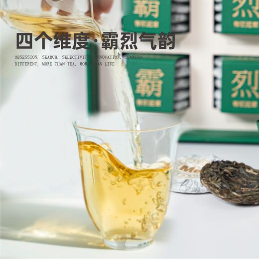2021有机班章  200g(5g*40片） 商品图3