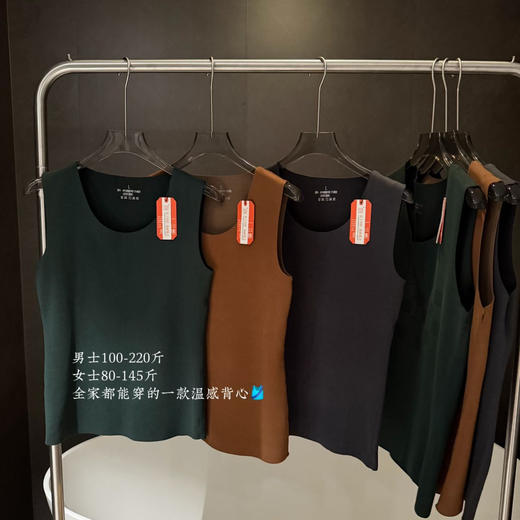 LP石墨烯7A抗菌发热背心 商品图10