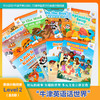 牛津英语话世界 Level1-3（全24册）适合4-7岁阅读 商品缩略图2