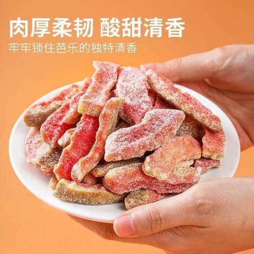 【维C之王❗️正宗红心芭乐干】甄选品质原料制作，选用自然熟红优质芭乐，轻工艺制作，美味健康无负担，袋番石榴水果干去籽果脯蜜饯休闲零食L 商品图4