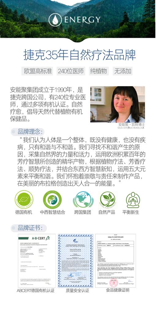养脑/提高记忆力！捷克ENERGY安能聚银杏胶囊90粒 补脑/ 预防痴dai/ 改善建忘和认知功能！3岁以上全家适用~日期27年11月 商品图2