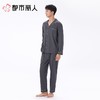 都市丽人睡衣红品男士红色薄家无尘棉男装长袖长裤套装FHC9A101 商品缩略图5