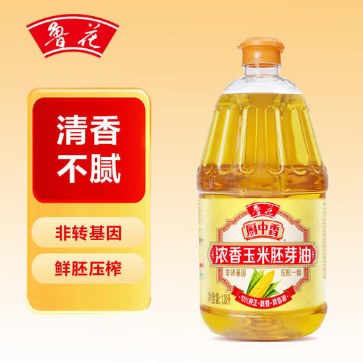 鲁花 厨中香浓香玉米胚芽油1.8L 商品图1