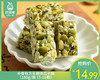 朴食有方无糖南瓜子酥（180g/袋 15-16颗）生产日期: 3月 商品缩略图0