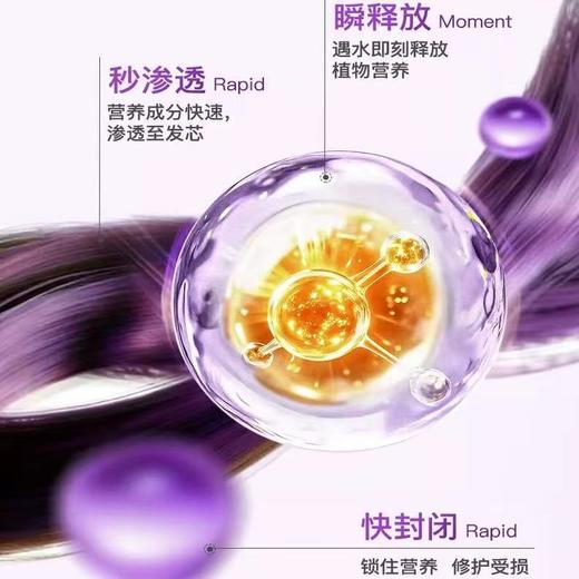 纯元！ 沙发枯发党终于挖到宝啦 Z品法泊迷鱼子酱+生姜发膜 商品图10