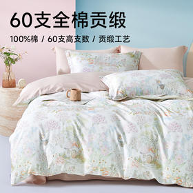 60支全棉贡缎四件套(小兔乖乖)