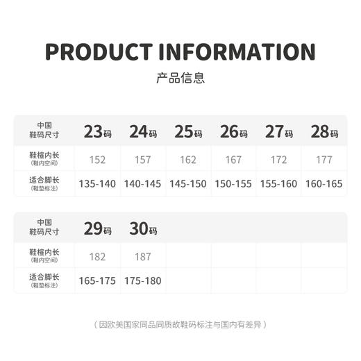 M1M2贝壳头潮板鞋M538A2026 商品图6