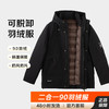 【可脱卸羽绒服】占姆士男士加厚2025新品可脱卸90白鸭绒内胆冬季羽绒服外套 商品缩略图1