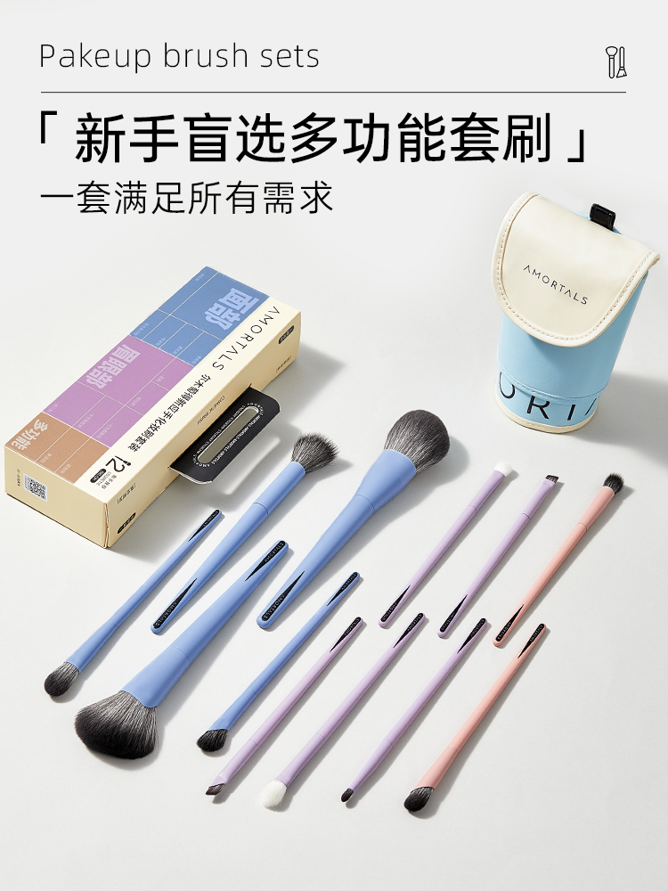 尔木萄 艺术家花园系列 眼部经典套刷 （5支装绿柄）