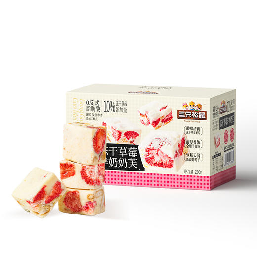 三只松鼠 冻干草莓羊奶奶芙200g 商品图6