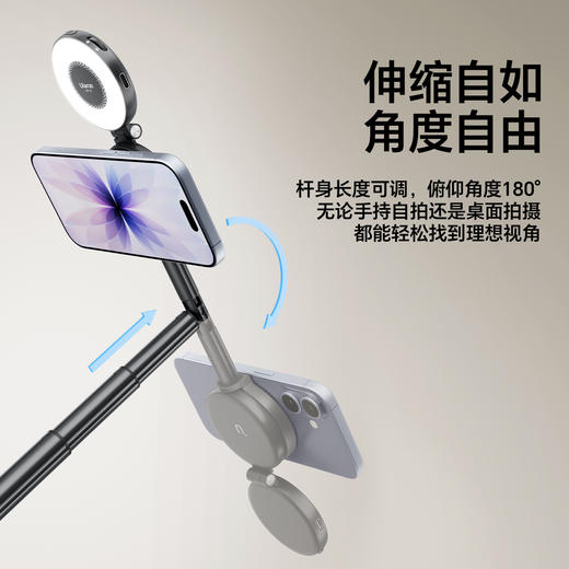 Ulanzi优篮子 MT71迷你磁吸手机自拍杆支架适用苹果17桌面支撑架安卓户外手持vlog拍摄神器旅游便携三脚架 商品图4