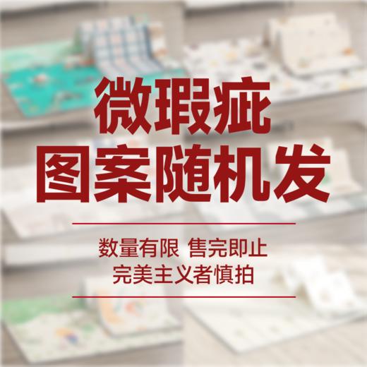 【一面瑕疵秒杀】曼龙mloong折叠式爬行垫xpe婴儿地垫（保障一面无瑕疵，不指定花色，花色随机） 商品图1