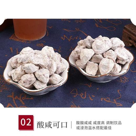 【秒杀❗️29.9到手2斤🔥广式咸话梅】甄选品质原料制作，果实新鲜采摘经人工挑选「选用饱满大果」传统工艺制作，超咸白话梅，泡奶茶红酒雪碧绝绝子，解馋休闲果脯蜜饯零食L 商品图8