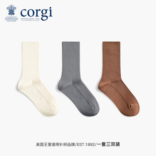 Corgi秋冬三部曲（三双装）CRSGL09 商品图0