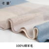 卡蒙新款绵羊毛格纹围巾KM-1975 商品缩略图4