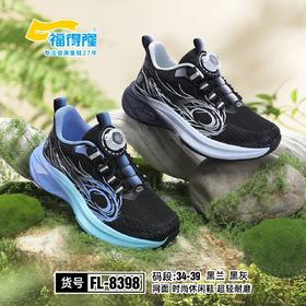福得隆 8398  双网纽扣 黑灰34-39兰36-39