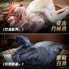 【新年礼券】蟹状元吉禽福宴母鸡老鸭鸽子冰鲜礼品套餐569-5688型 商品缩略图2
