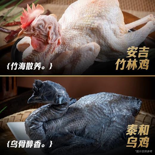 【新年礼券】蟹状元吉禽福宴母鸡老鸭鸽子冰鲜礼品套餐569-5688型 商品图2
