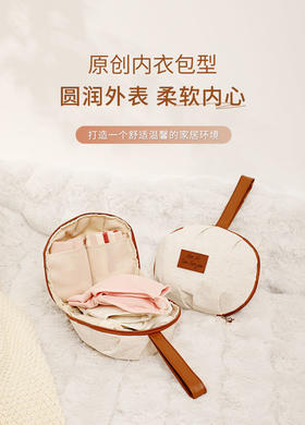 💥假期必备‼️白菜价💰19.9元🉐1个❗【天山棉麻贝壳三合一收纳包】✨出行必备收纳神器❗️敞口设计😛分类一目了然！高效轻松出行 😎告别行李凌乱！