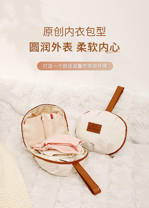 💥假期必备‼️白菜价💰19.9元🉐1个❗【天山棉麻贝壳三合一收纳包】✨出行必备收纳神器❗️敞口设计😛分类一目了然！高效轻松出行 😎告别行李凌乱！ 商品图0