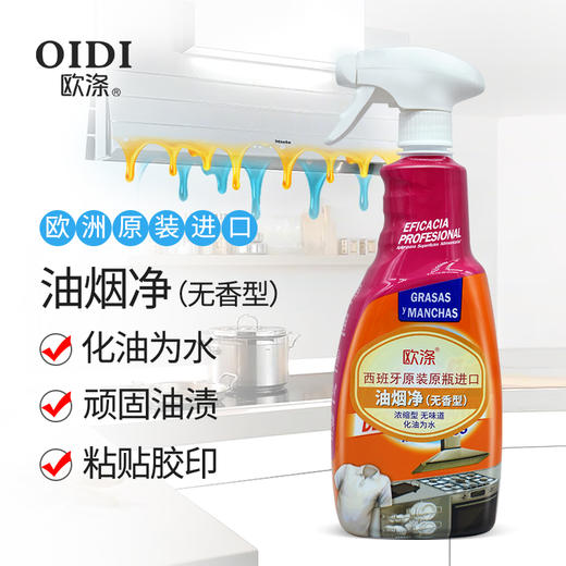 欧涤-精品蓝礼盒套装 商品图6