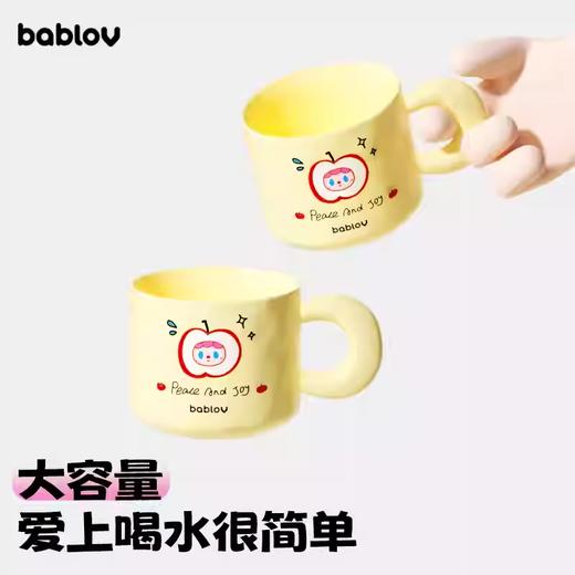 bablov嘟嘟陶瓷马克杯桌面杯子办公室女生高颜值儿童可爱水杯生日礼物 商品图1
