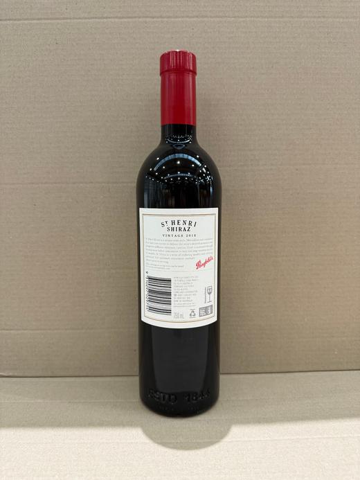 【礼盒装】奔富(Penfolds)圣亨利设拉子干红葡萄酒木塞750ml单支 澳洲原产【保税进口】 商品图6