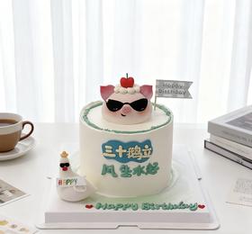 猪猪与小鹅三十而立卡通蛋糕-低糖处理无添加