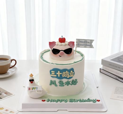 猪猪与小鹅三十而立卡通蛋糕-低糖处理无添加 商品图0
