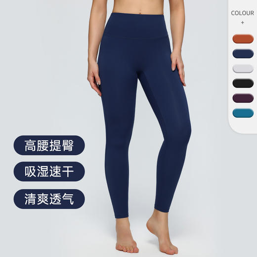 跃牌【欲动春风】系列 高腰提臀瑜伽裤女磨毛裸感跑步紧身运动裤透气健身九分裤52341 商品图0