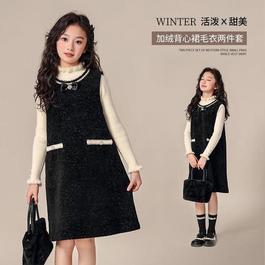 女童高级套装裙新款上衣高领冬装儿童打底无袖加绒背心裙小香风 商品图0