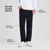 墨麦客男装简约休闲天丝休闲长裤男士2025秋季新款宽松直筒裤子男 商品缩略图2