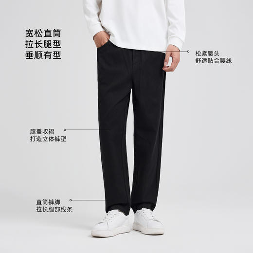 墨麦客男装简约休闲天丝休闲长裤男士2025秋季新款宽松直筒裤子男 商品图2