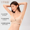 【任选两件，买一送一】孕妇内衣无痕聚拢防下垂收副乳薄款透气哺乳文胸产后喂奶 商品缩略图4
