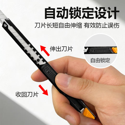 9mm刀片重型锌铝合美工刀TB-H4-13-C09-拓必得工具TOUGHBUILT 商品图3