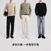 墨麦客男装2025年秋季新款基础纯色圆领针织衫毛衣男士休闲打底衫 商品缩略图4