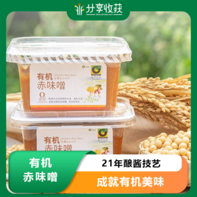 有机赤味噌 | 滋味纯正 | 公平贸易 * Organic red taste enhancement