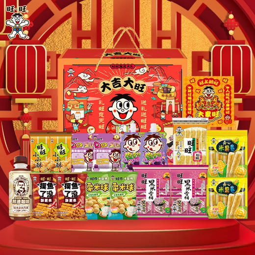 大吉大旺礼盒1050g 商品图1