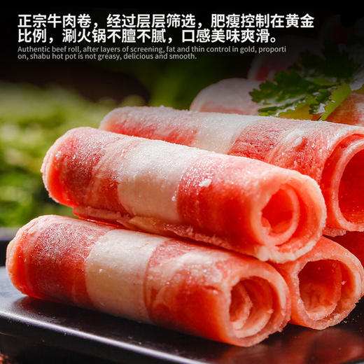 涮火锅必备 火食澳洲谷饲肥牛卷250g/袋 4袋装 源自天然谷饲牧场 高蛋白低脂肪 商品图2