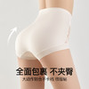 婷M同款同厂【喵小仟 10A抗菌蚕丝高腰收腹蕾丝内裤】10A级抗菌奢护 富含18种 氨基酸养护干燥肌肤 腹部双C贴片 加压收腹裸感 商品缩略图6
