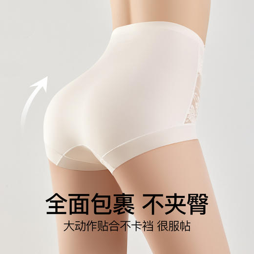 婷M同款同厂【喵小仟 10A抗菌蚕丝高腰收腹蕾丝内裤】10A级抗菌奢护 富含18种 氨基酸养护干燥肌肤 腹部双C贴片 加压收腹裸感 商品图6