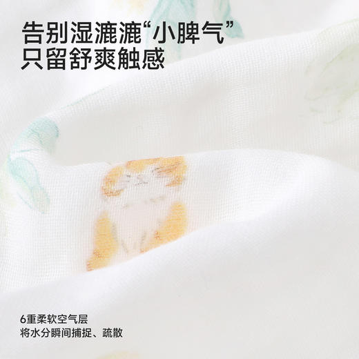 【商场同款】英氏儿童浴巾新生儿纯棉抑菌浴袍婴儿吸水泡泡纱包单 商品图3