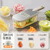 温伦山多功能切菜器AA406【分仓直发，72小时发货，周末节假日不发货】 商品缩略图1